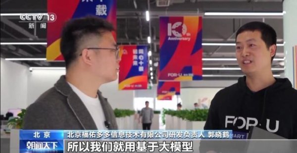 广州配资网 勇毅前行·一季度经济观察丨“AI+” 让物流运行插上“腾飞翅膀”