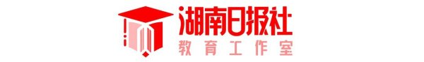 线上配资平台官网 志愿填报0失误秘诀! 专家教你“五步法”精准避坑
