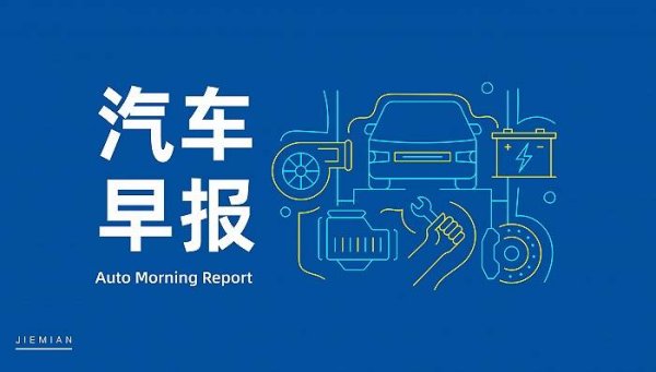 线上配资平台官网 汽车圈大事：长城汽车利润下滑，丰田大规模召回64万辆车